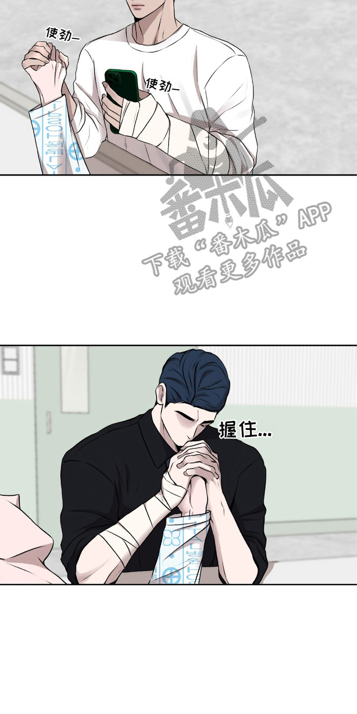 漫画《三人的特殊游戏》在线完整版阅读_三人的特殊游戏漫画（无弹窗）