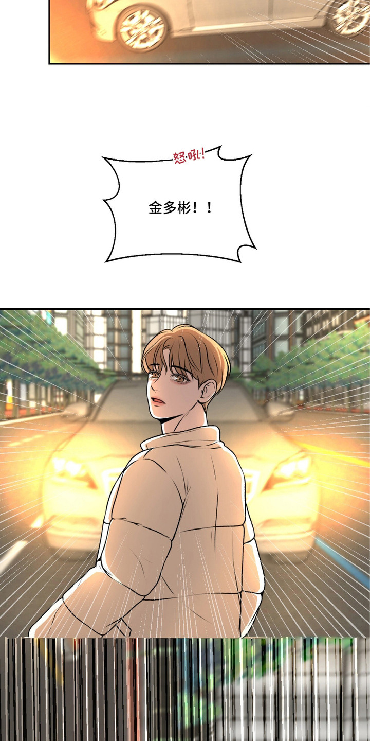 漫画《三人的特殊游戏》在线完整版阅读_三人的特殊游戏漫画（无弹窗）