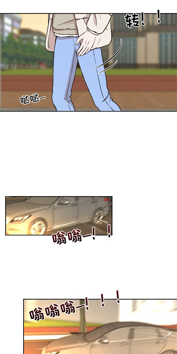 漫画《三人的特殊游戏》在线完整版阅读_三人的特殊游戏漫画（无弹窗）