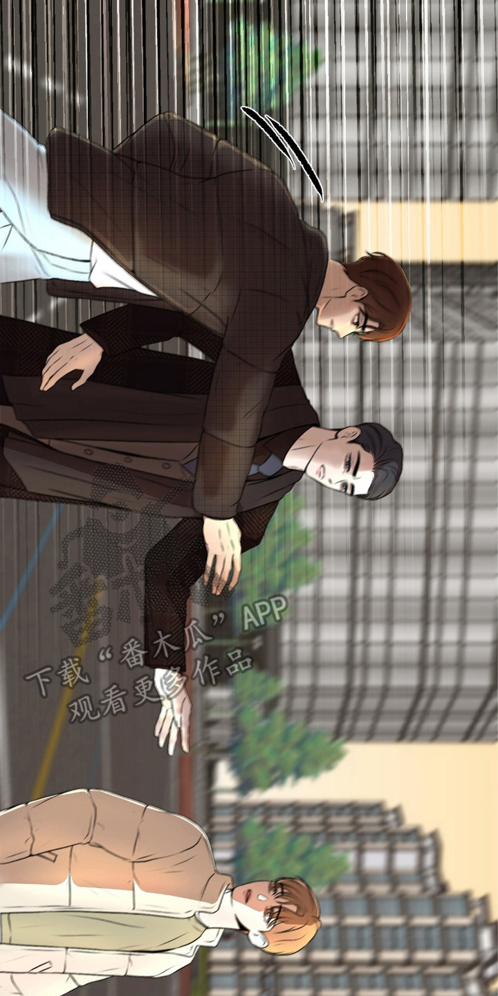 漫画《三人的特殊游戏》在线完整版阅读_三人的特殊游戏漫画（无弹窗）