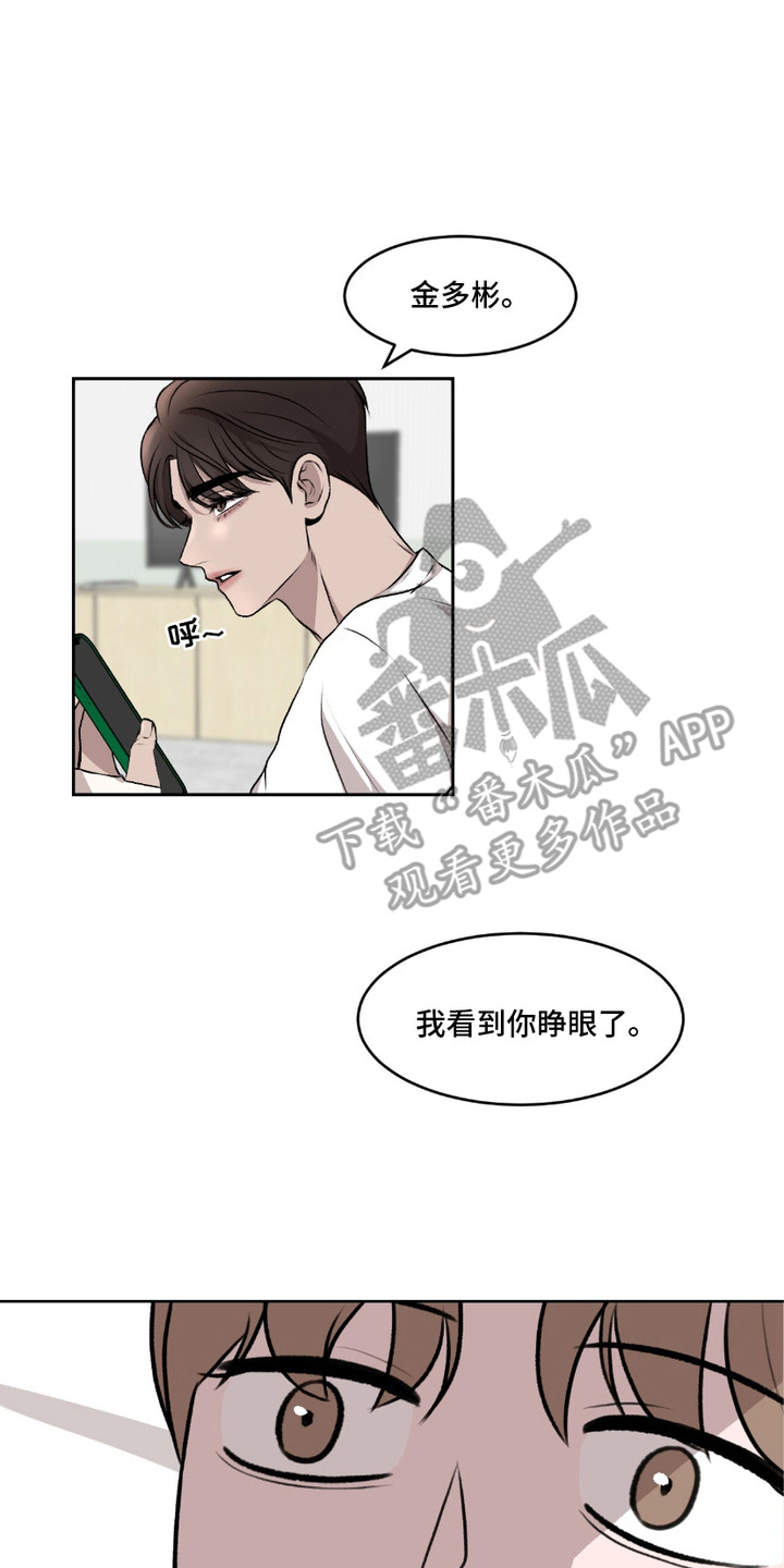 漫画《三人的特殊游戏》在线完整版阅读_三人的特殊游戏漫画（无弹窗）