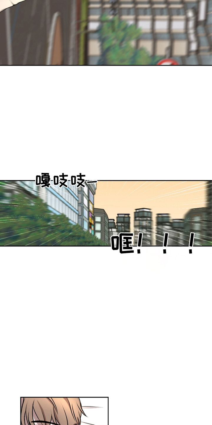 漫画《三人的特殊游戏》在线完整版阅读_三人的特殊游戏漫画（无弹窗）