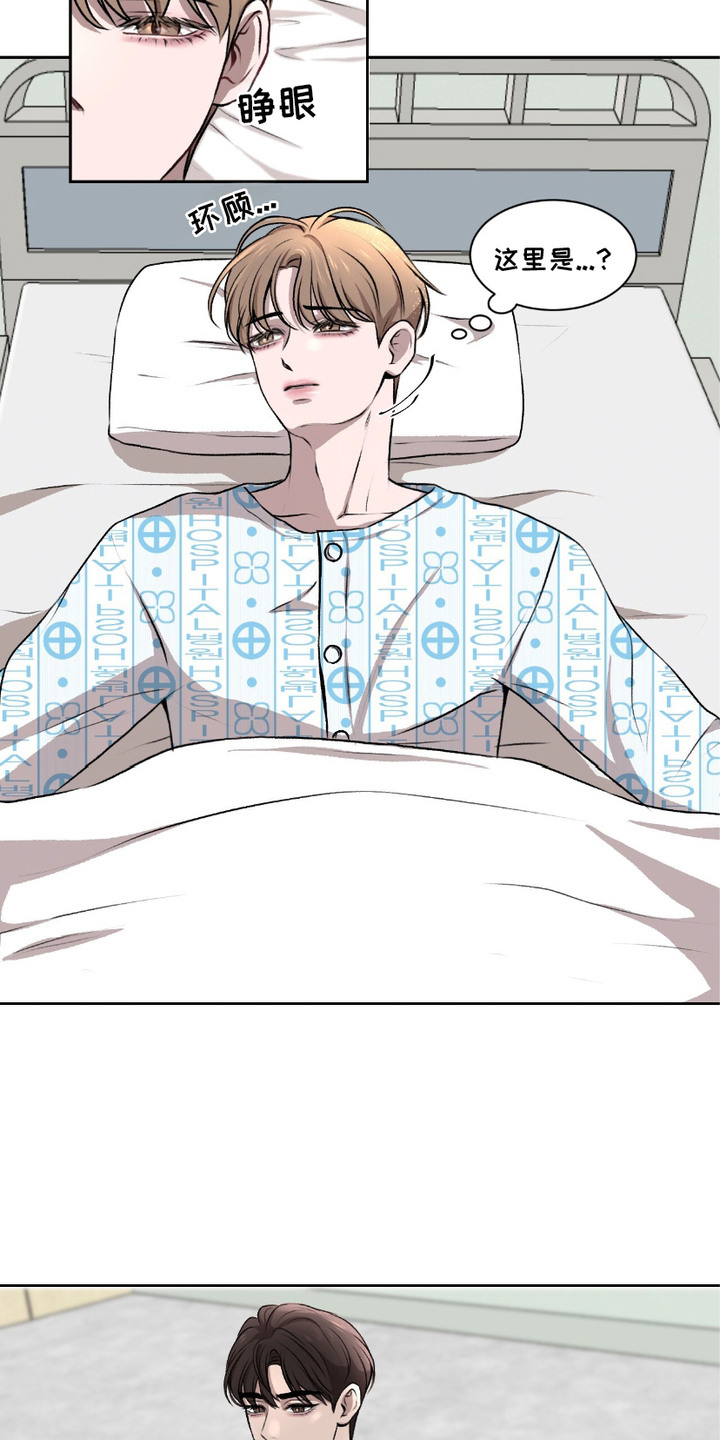 漫画《三人的特殊游戏》在线完整版阅读_三人的特殊游戏漫画（无弹窗）