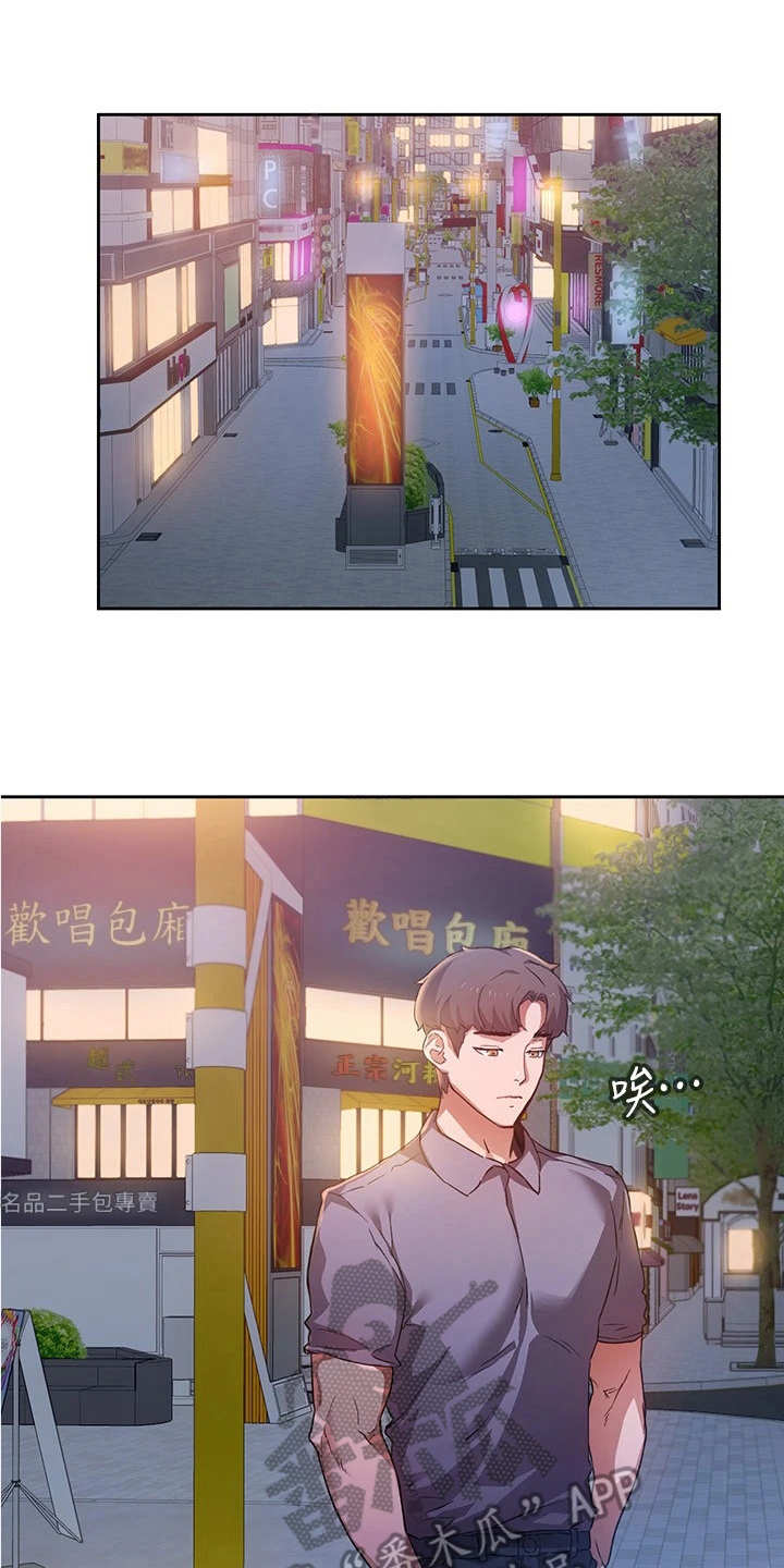 西柚《实践派作家》漫画在线下拉_实践派作家漫画浮云（下拉式阅读）