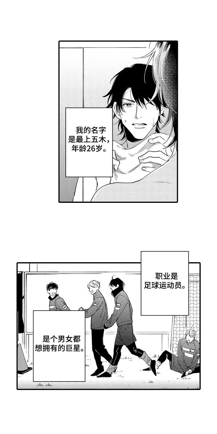 漫画《支配指令》在线完整版阅读_支配指令漫画（无弹窗）