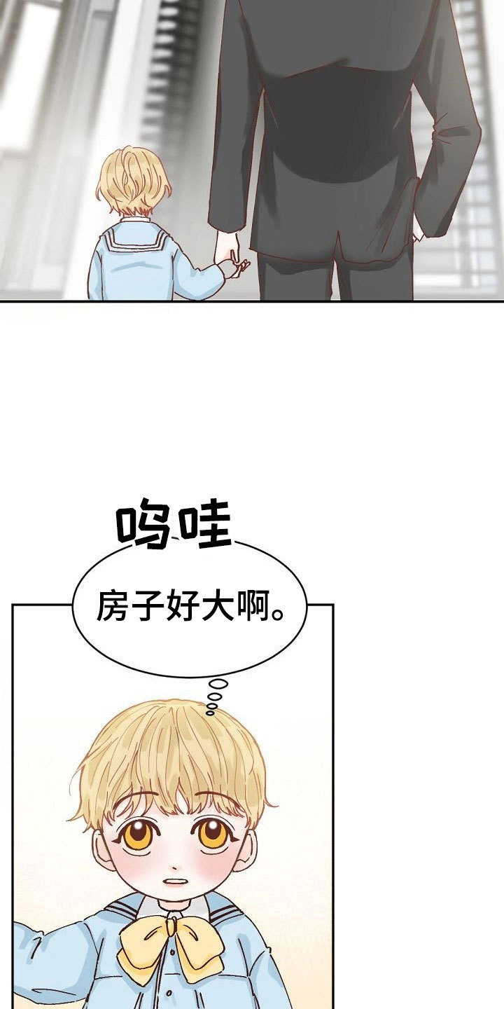 漫画《八年之后》在线完整版阅读_八年之后漫画（无弹窗）