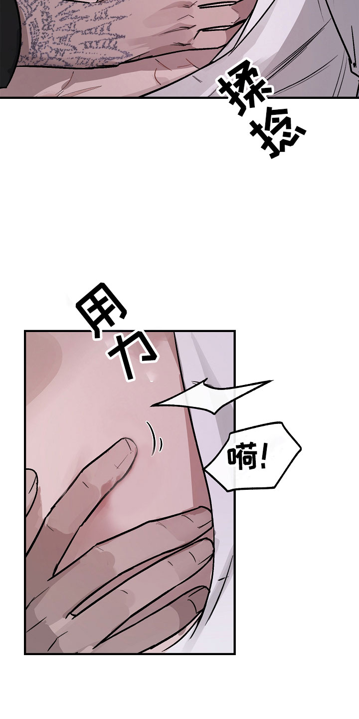 西柚《背叛的重量》漫画在线下拉_背叛的重量漫画浮云（下拉式阅读）