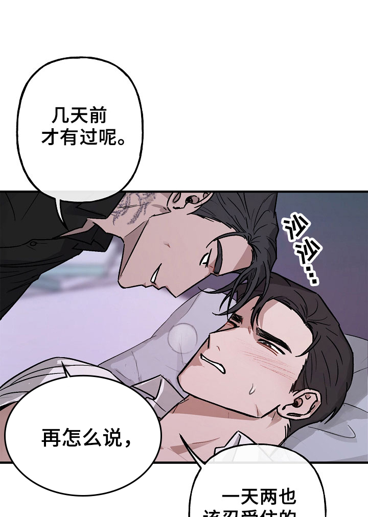 西柚《背叛的重量》漫画在线下拉_背叛的重量漫画浮云（下拉式阅读）