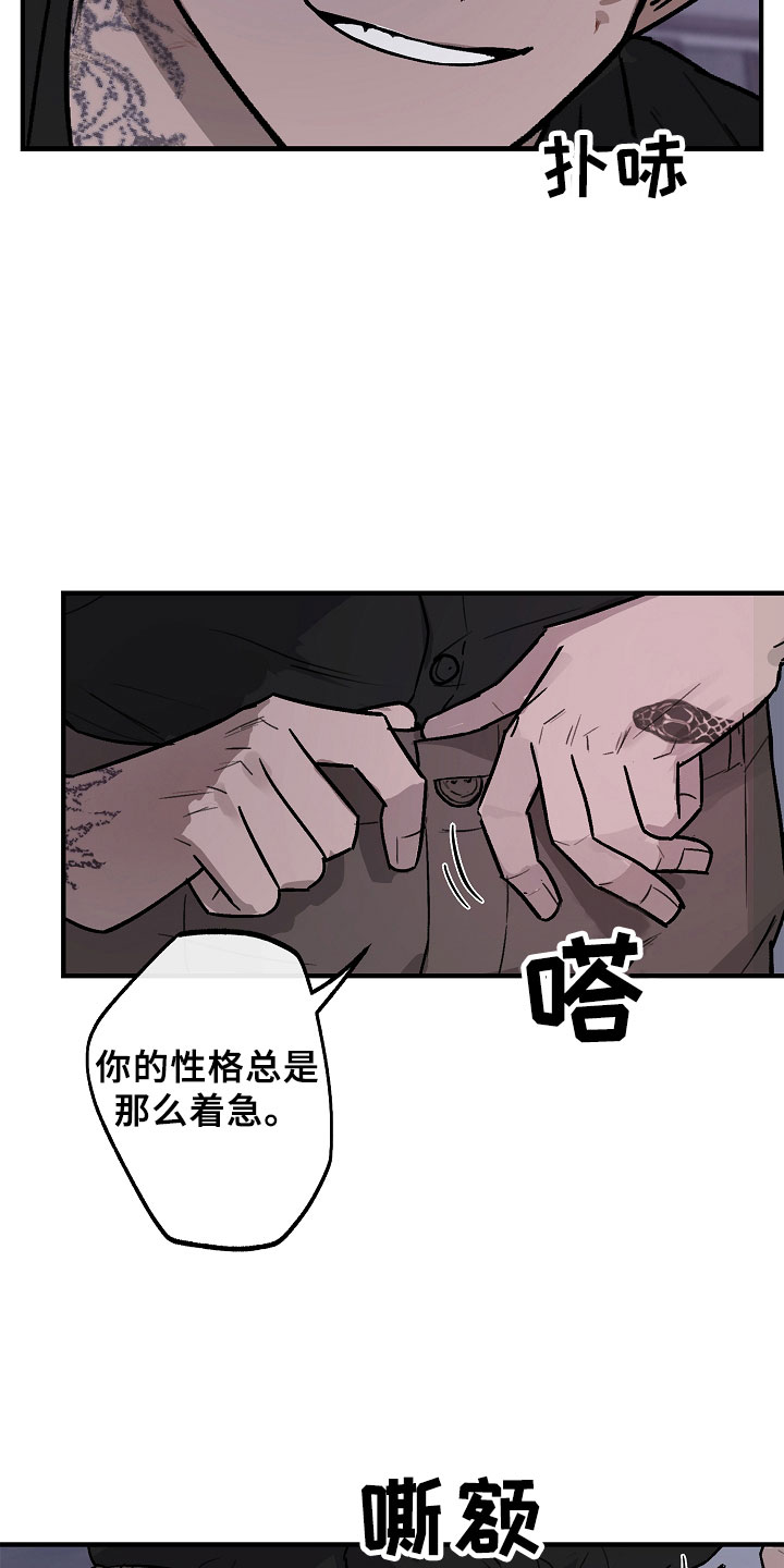 西柚《背叛的重量》漫画在线下拉_背叛的重量漫画浮云（下拉式阅读）