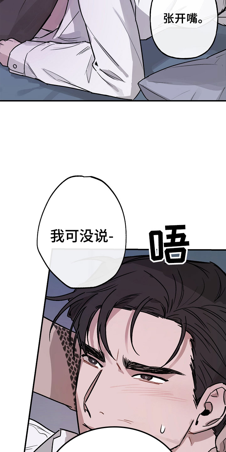 西柚《背叛的重量》漫画在线下拉_背叛的重量漫画浮云（下拉式阅读）