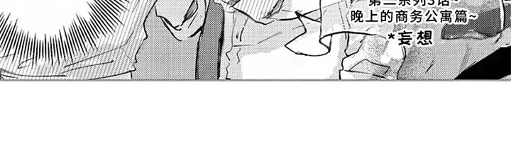 漫画《如果像你一样》在线完整版阅读_如果像你一样漫画（无弹窗）