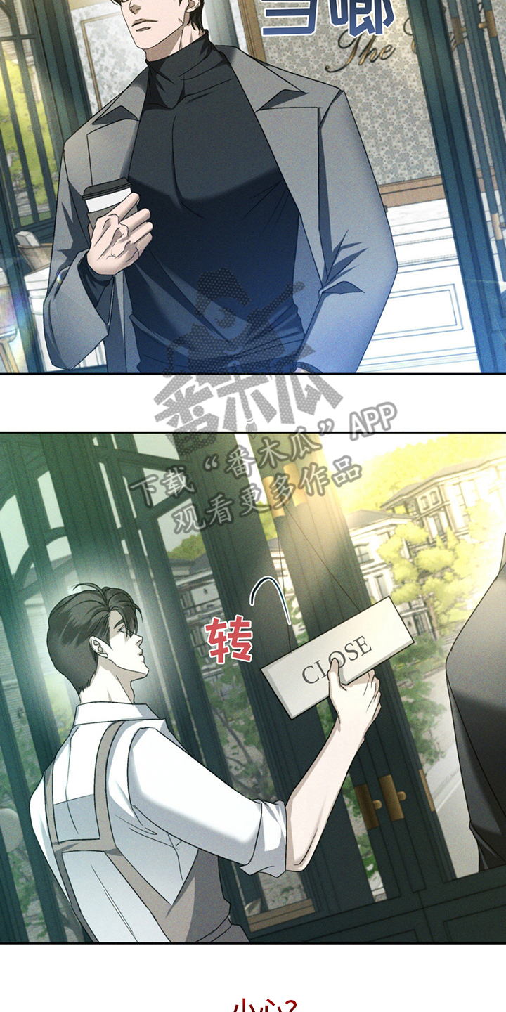 漫画《深陷伊甸园》在线完整版阅读_深陷伊甸园漫画（无弹窗）