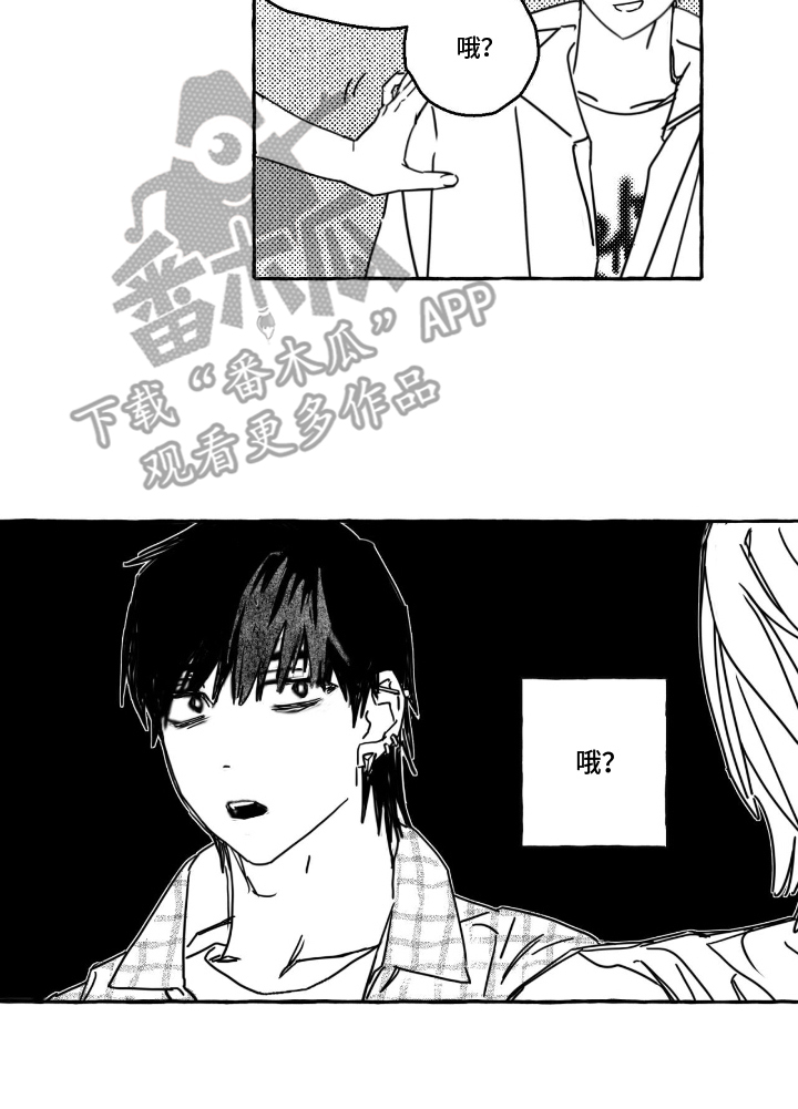 漫画《追星族甜心》在线完整版阅读_追星族甜心漫画（无弹窗）