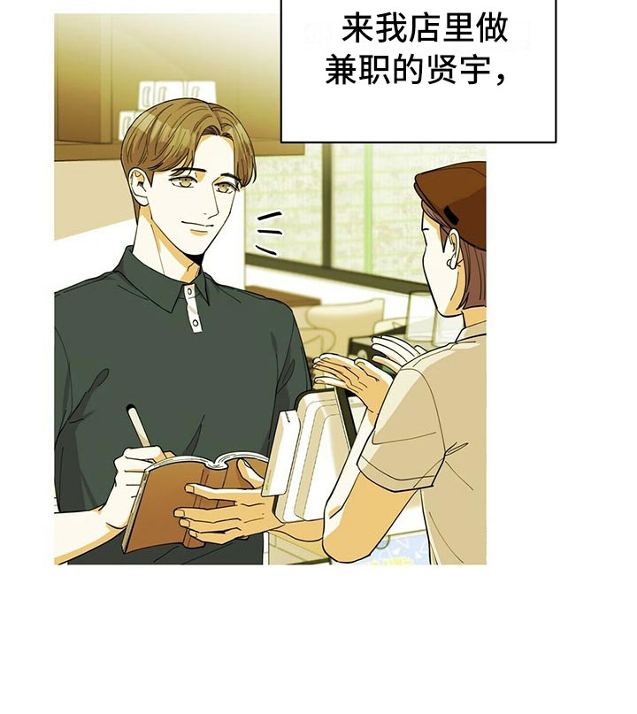 漫画《年龄差大危机》在线完整版阅读_年龄差大危机漫画（无弹窗）