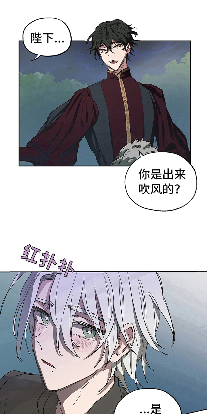 漫画《傲慢的教皇》在线完整版阅读_傲慢的教皇漫画（无弹窗）
