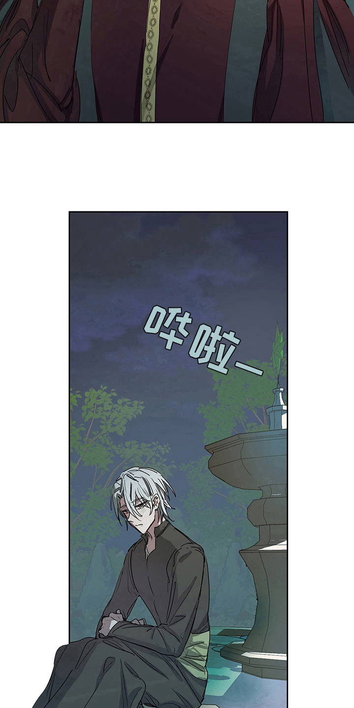 漫画《傲慢的教皇》在线完整版阅读_傲慢的教皇漫画（无弹窗）