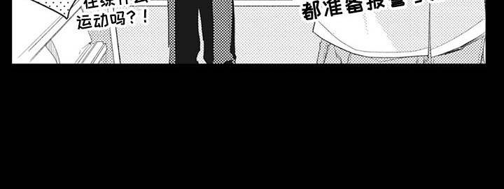 西柚《寂寞味道》漫画在线下拉_寂寞味道漫画浮云（下拉式阅读）