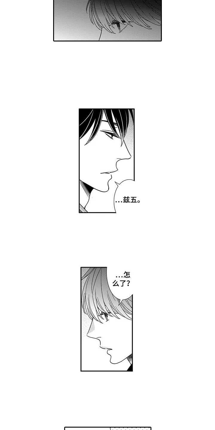漫画《孤独城堡》在线完整版阅读_孤独城堡漫画（无弹窗）