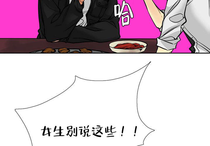 漫画《水墨花》在线完整版阅读_水墨花漫画（无弹窗）