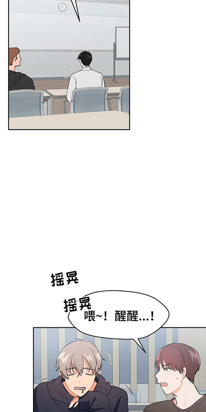 漫画《裤裤股神》在线完整版阅读_裤裤股神漫画（无弹窗）