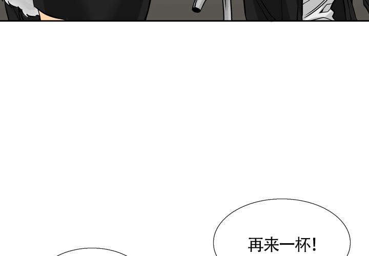 漫画《水墨花》在线完整版阅读_水墨花漫画（无弹窗）