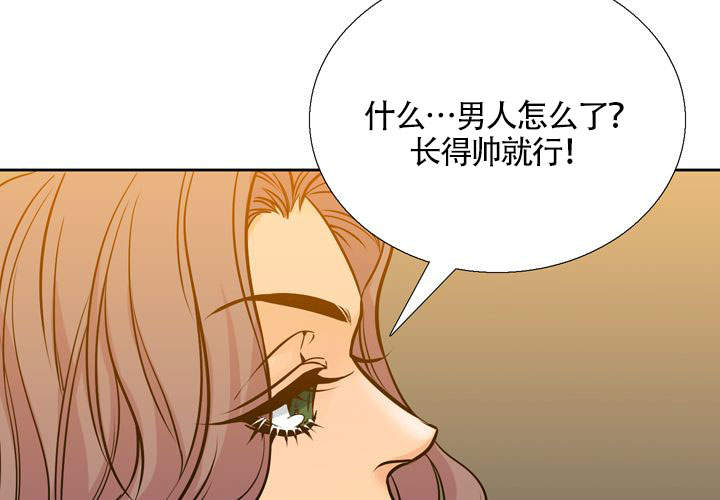 漫画《水墨花》在线完整版阅读_水墨花漫画（无弹窗）