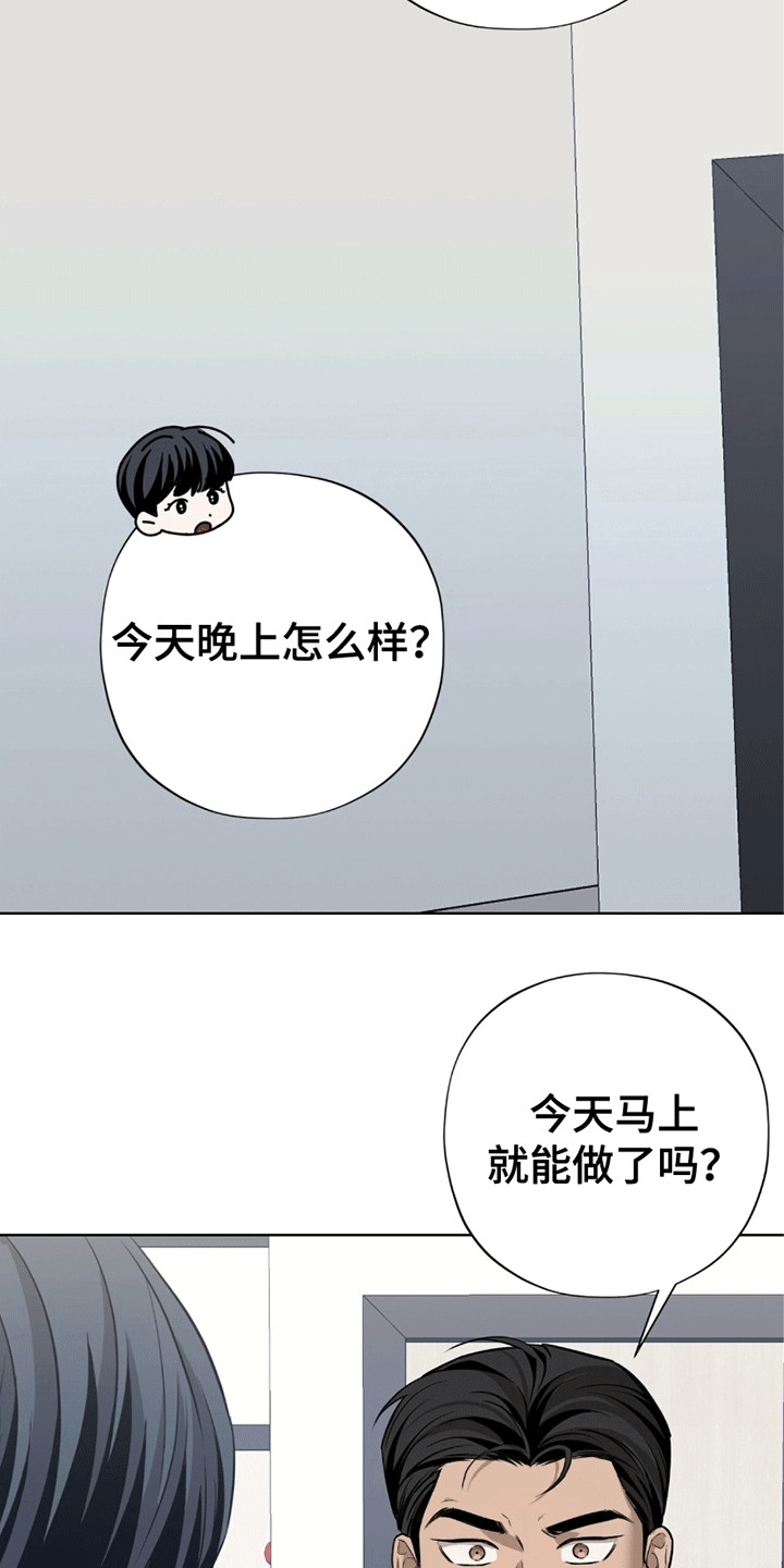 西柚《医生大危机》漫画在线下拉_医生大危机漫画浮云（下拉式阅读）