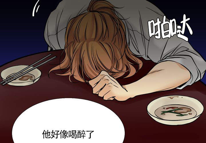 漫画《水墨花》在线完整版阅读_水墨花漫画（无弹窗）