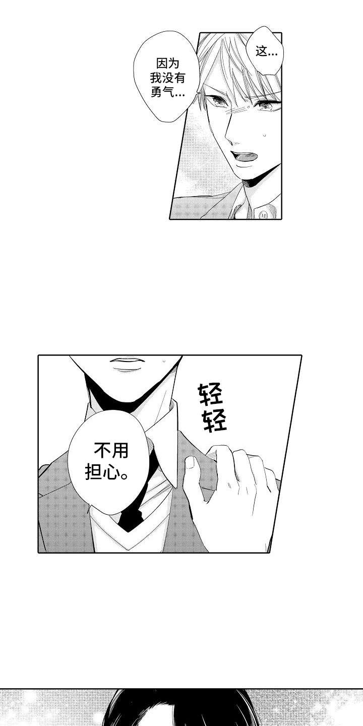 精选《检定管理局》漫画下拉式阅读_汉化检定管理局漫画