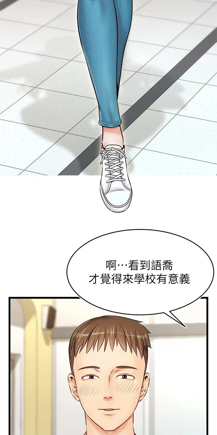 漫画《家人的意义》在线完整版阅读_家人的意义漫画（无弹窗）