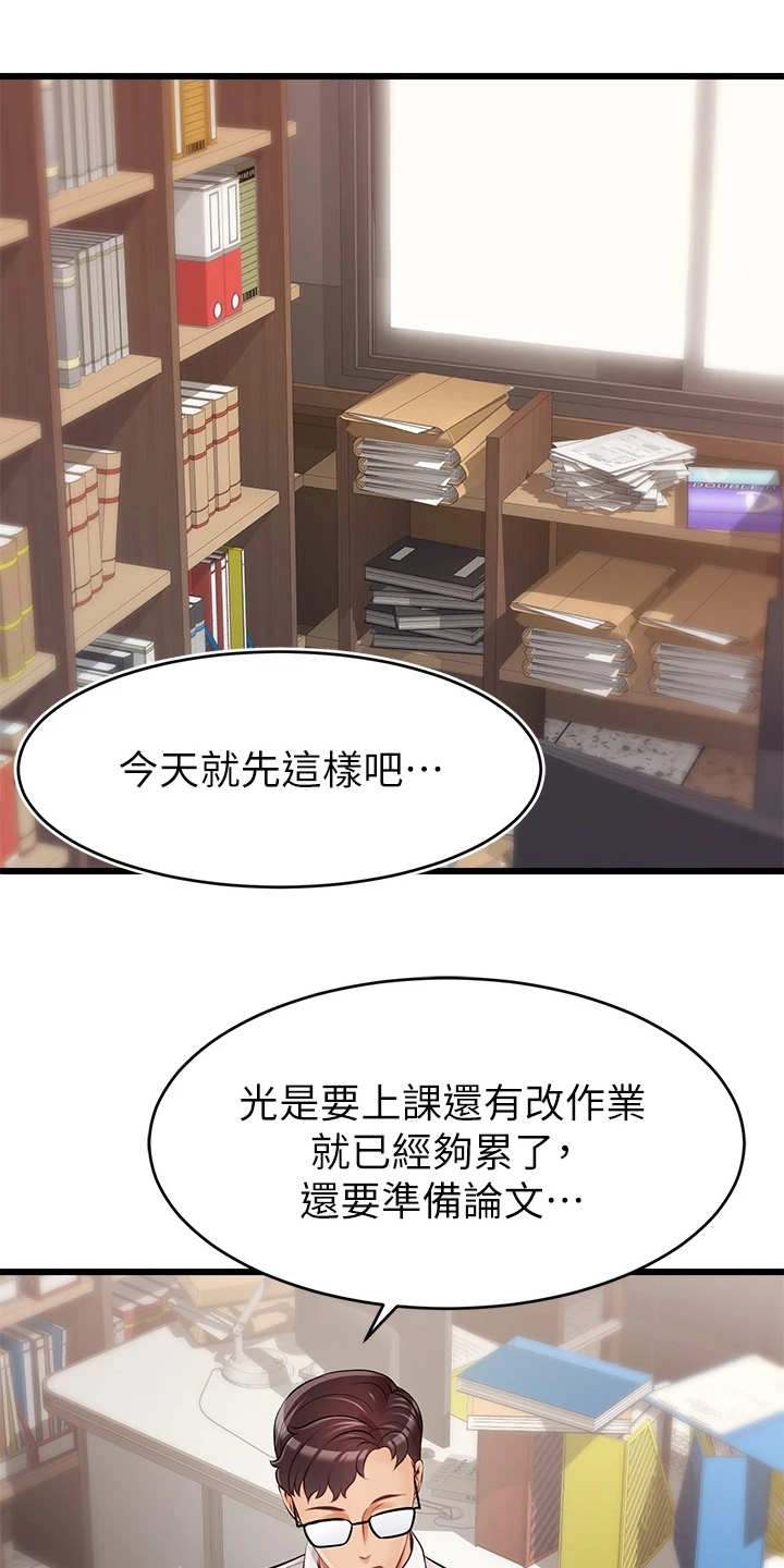 精选《家人的意义》漫画下拉式阅读_汉化家人的意义漫画