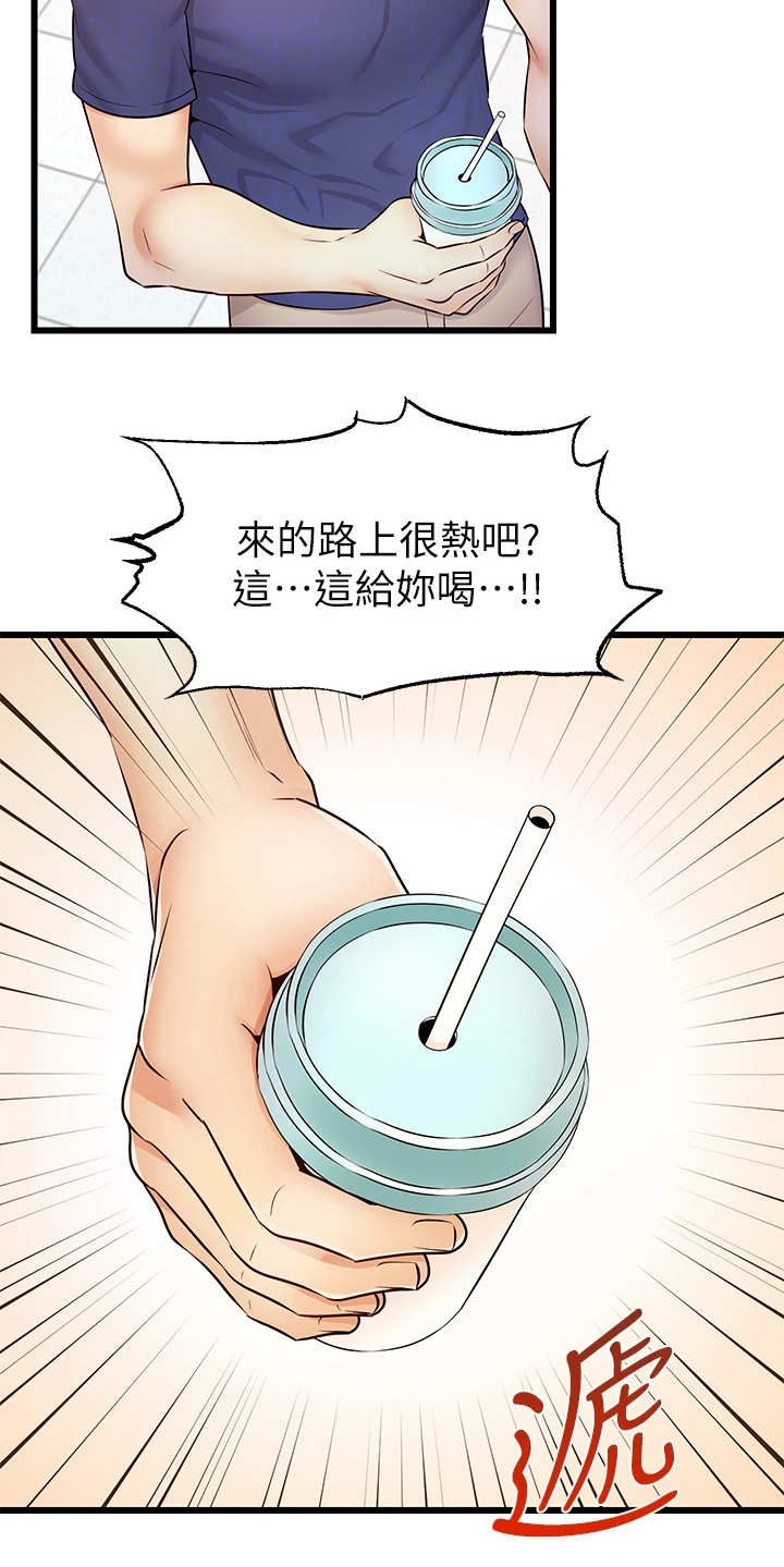 漫画《家人的意义》在线完整版阅读_家人的意义漫画（无弹窗）