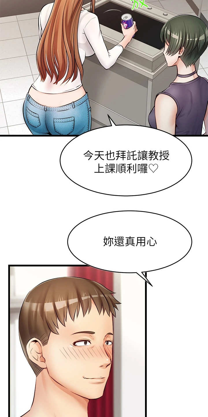 漫画《家人的意义》在线完整版阅读_家人的意义漫画（无弹窗）