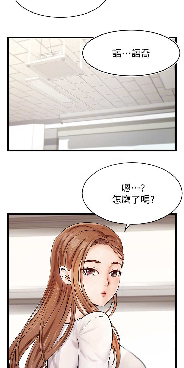 漫画《家人的意义》在线完整版阅读_家人的意义漫画（无弹窗）