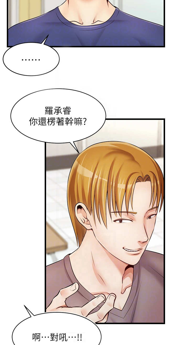 漫画《家人的意义》在线完整版阅读_家人的意义漫画（无弹窗）