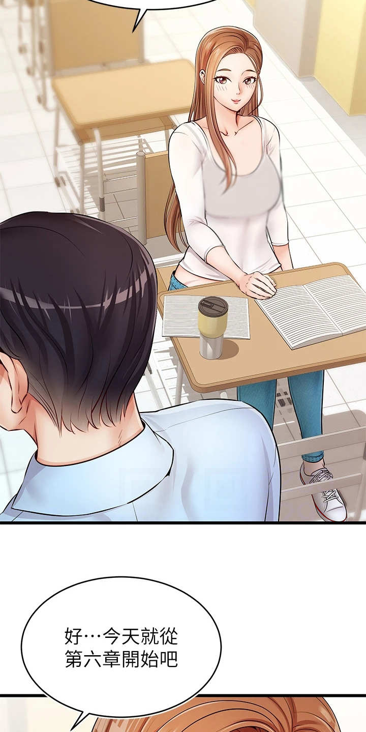 漫画《家人的意义》在线完整版阅读_家人的意义漫画（无弹窗）