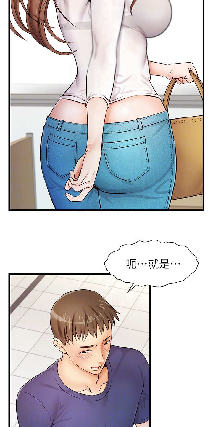 漫画《家人的意义》在线完整版阅读_家人的意义漫画（无弹窗）