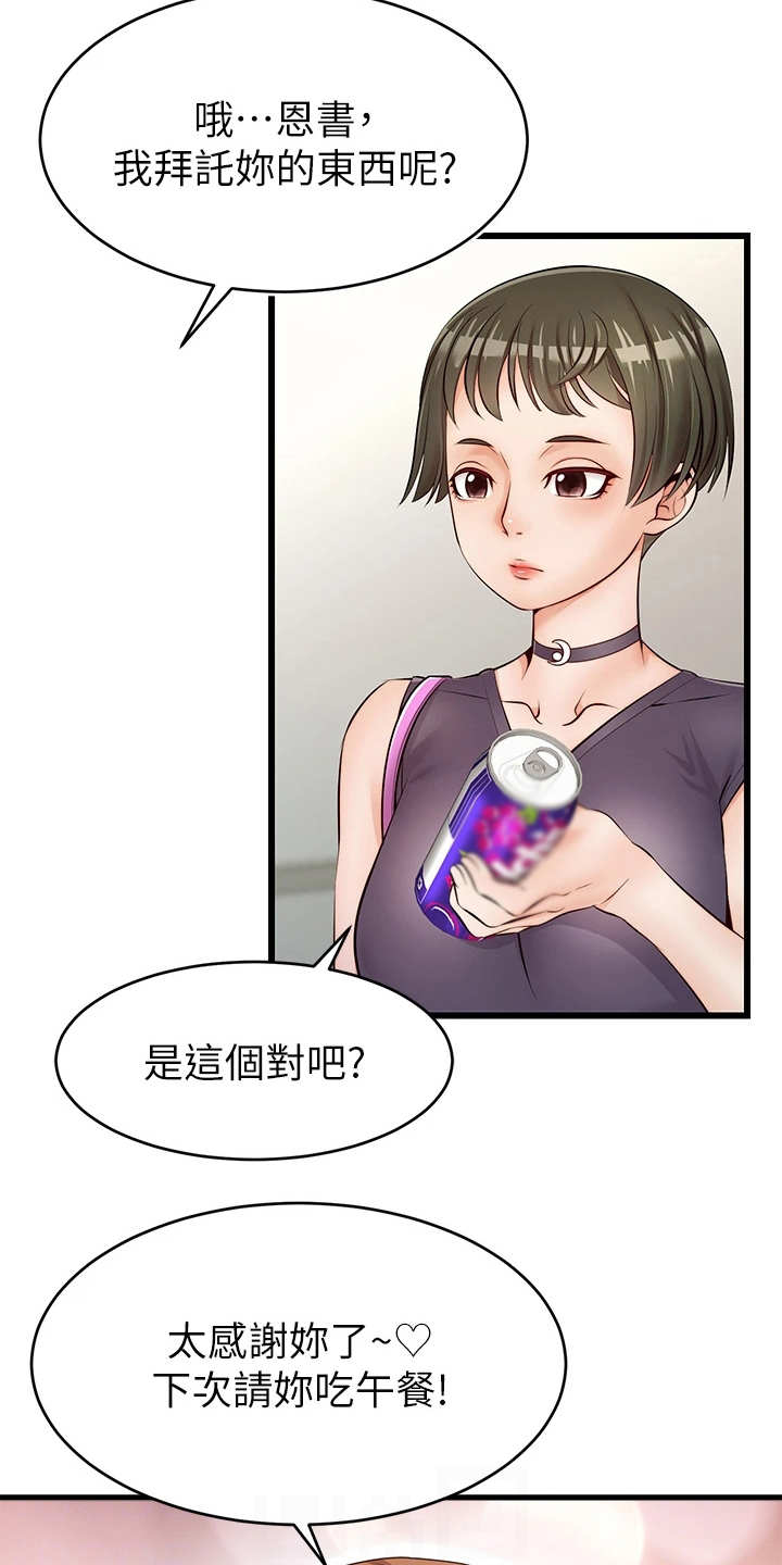 漫画《家人的意义》在线完整版阅读_家人的意义漫画（无弹窗）