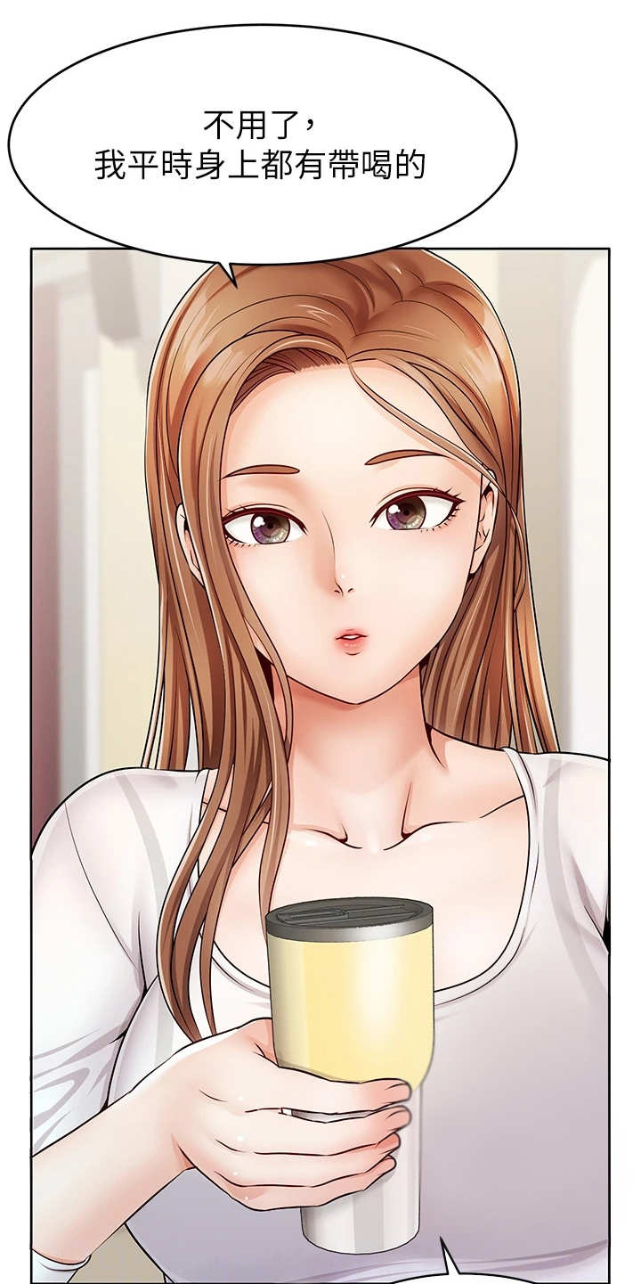 漫画《家人的意义》在线完整版阅读_家人的意义漫画（无弹窗）