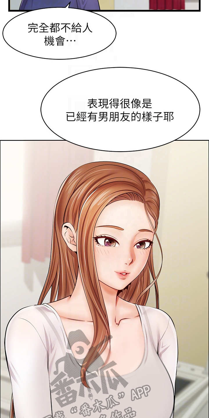 漫画《家人的意义》在线完整版阅读_家人的意义漫画（无弹窗）
