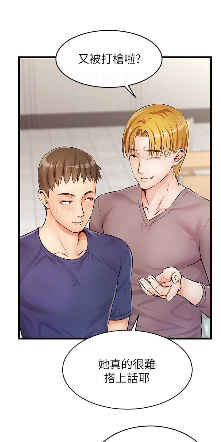 漫画《家人的意义》在线完整版阅读_家人的意义漫画（无弹窗）