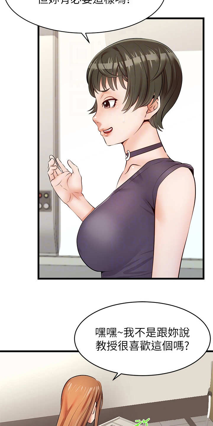 漫画《家人的意义》在线完整版阅读_家人的意义漫画（无弹窗）