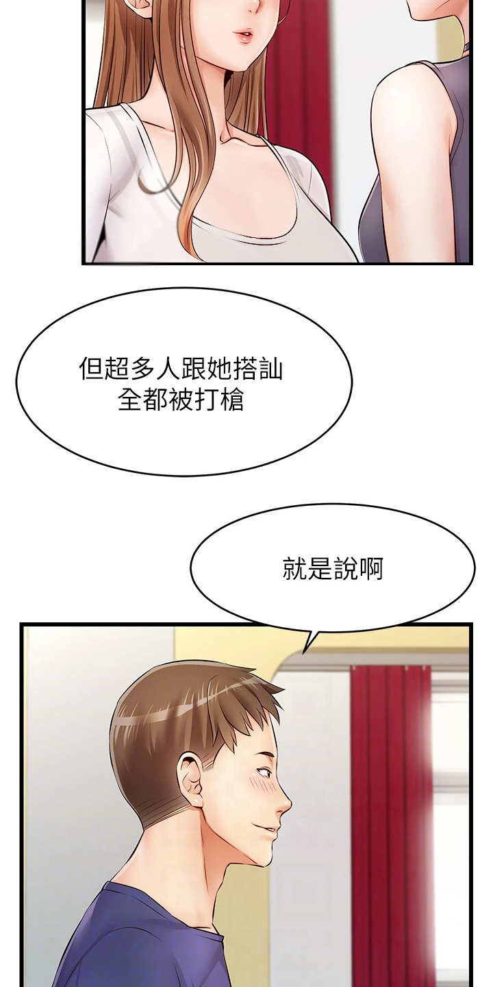 漫画《家人的意义》在线完整版阅读_家人的意义漫画（无弹窗）