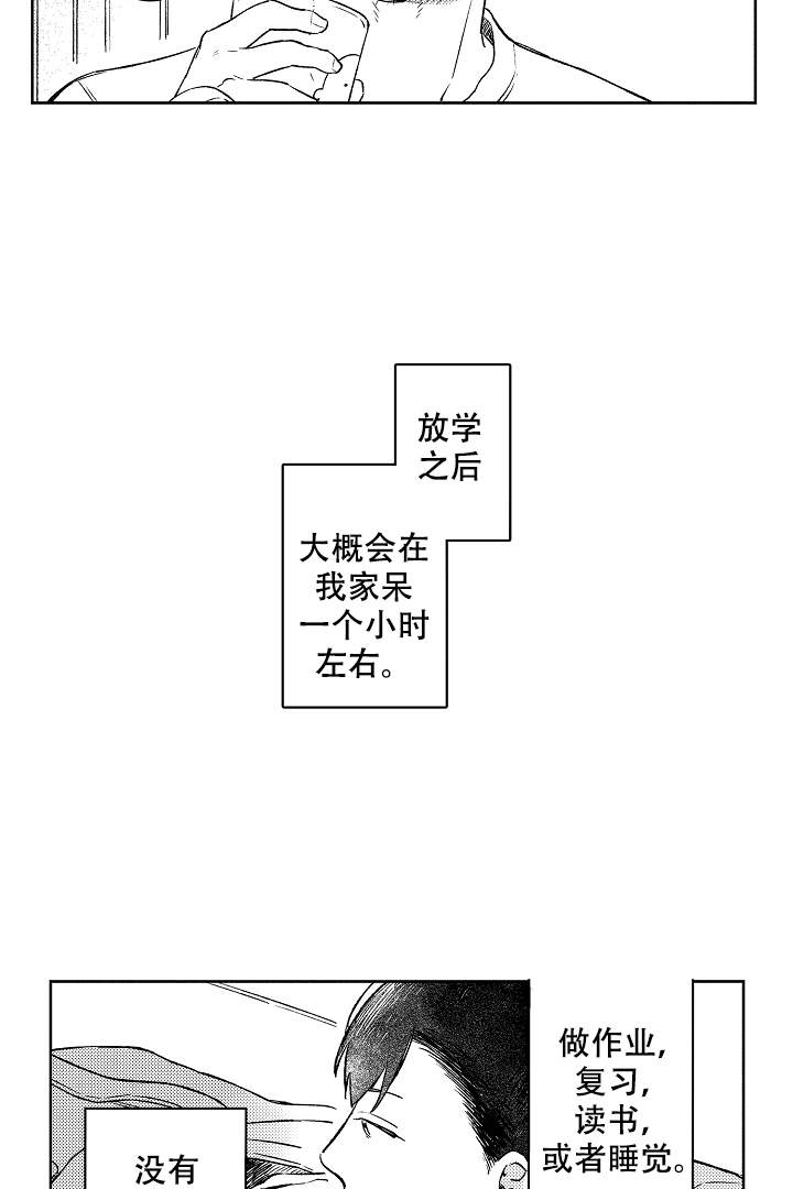 让风拂过你的心