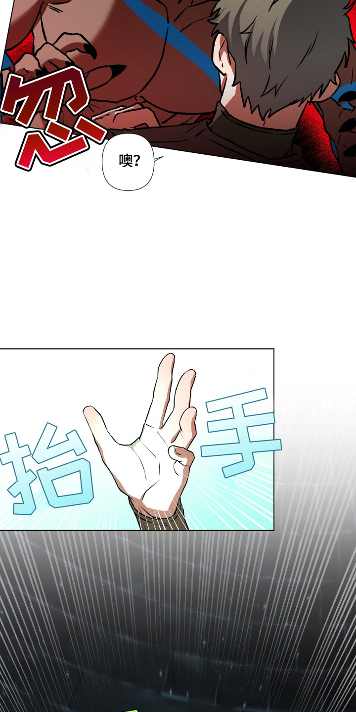 西柚《魔王的仰慕者》漫画在线下拉_魔王的仰慕者漫画浮云（下拉式阅读）