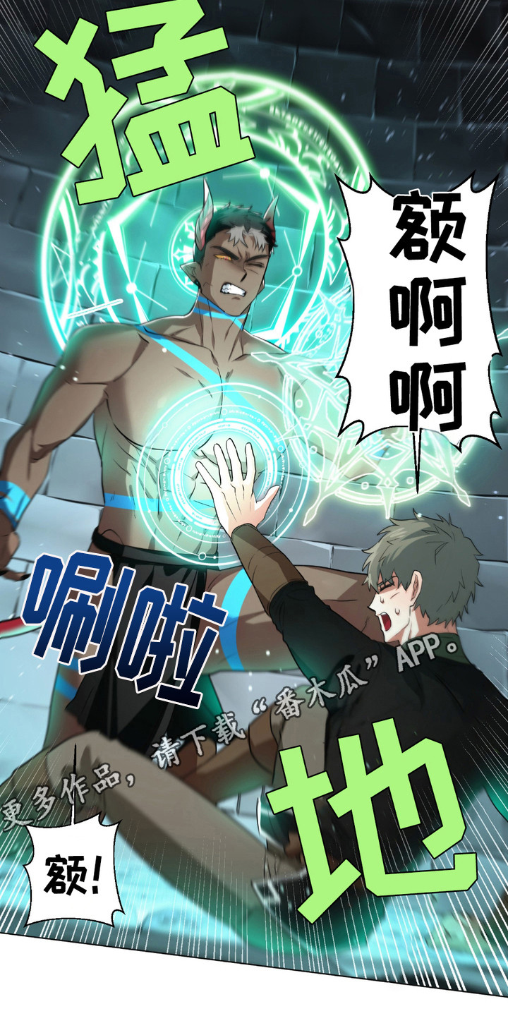 西柚《魔王的仰慕者》漫画在线下拉_魔王的仰慕者漫画浮云（下拉式阅读）