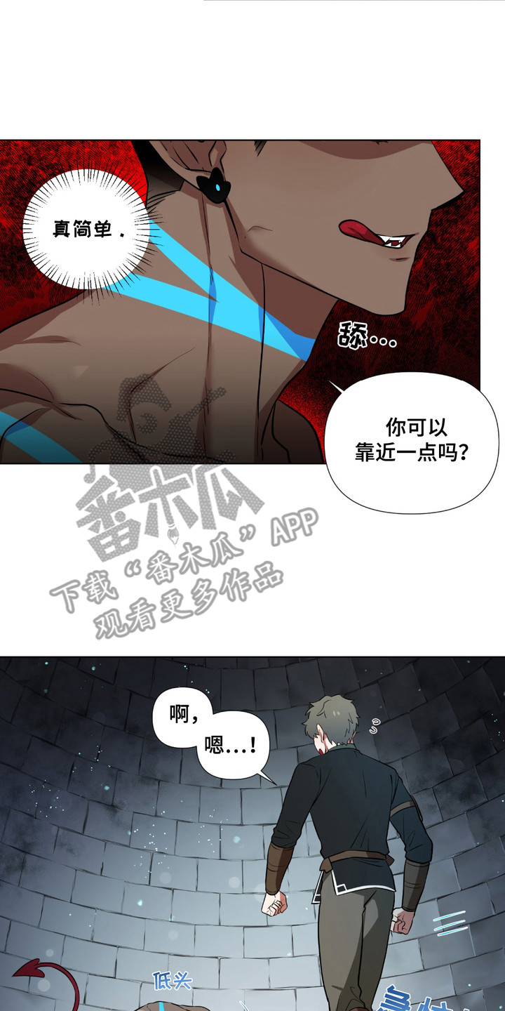西柚《魔王的仰慕者》漫画在线下拉_魔王的仰慕者漫画浮云（下拉式阅读）