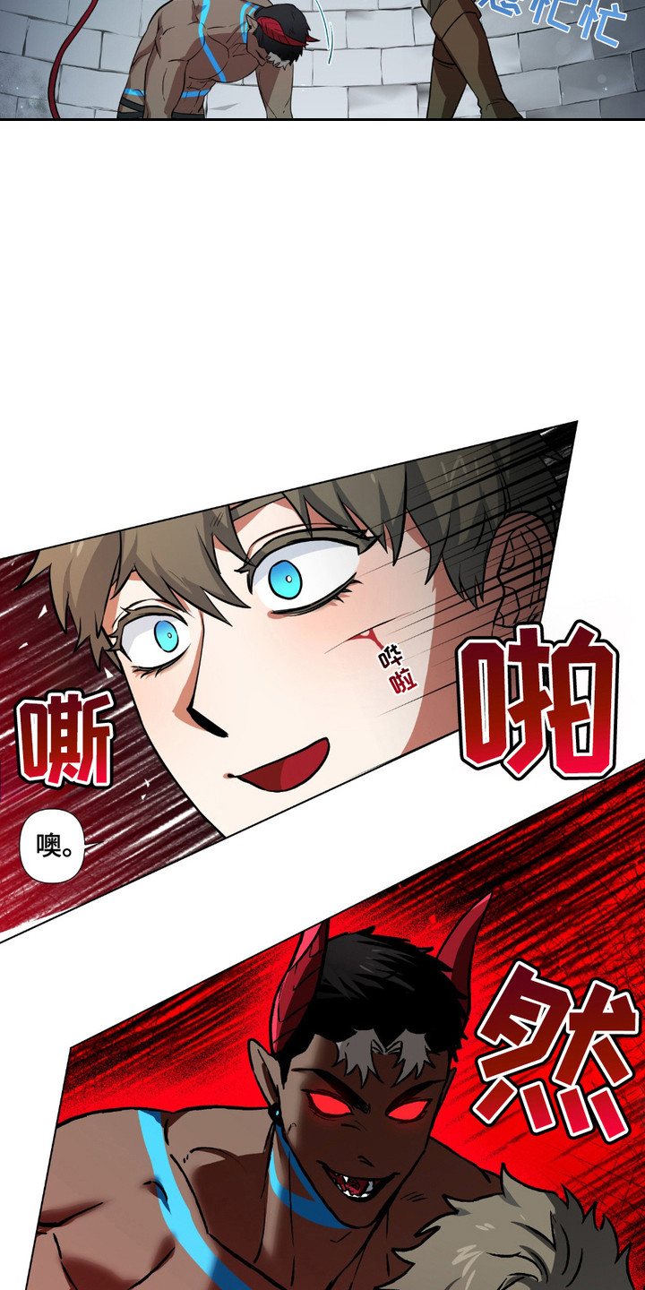 西柚《魔王的仰慕者》漫画在线下拉_魔王的仰慕者漫画浮云（下拉式阅读）
