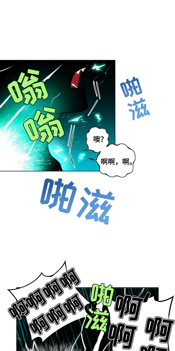 西柚《魔王的仰慕者》漫画在线下拉_魔王的仰慕者漫画浮云（下拉式阅读）