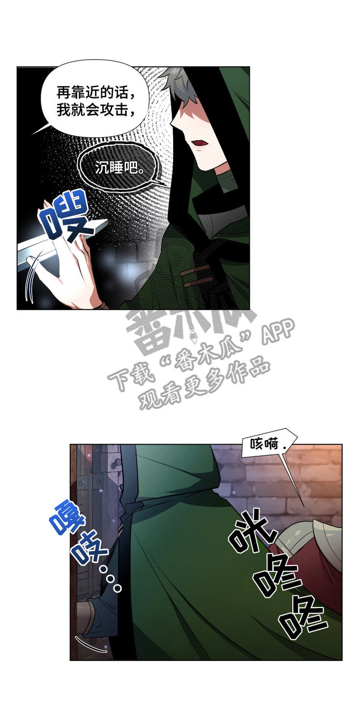 西柚《魔王的仰慕者》漫画在线下拉_魔王的仰慕者漫画浮云（下拉式阅读）
